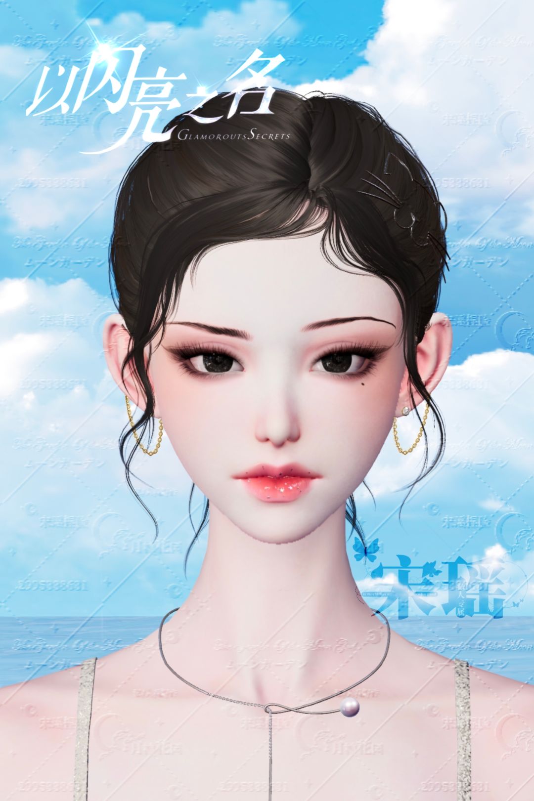 妆容定制初体验 2