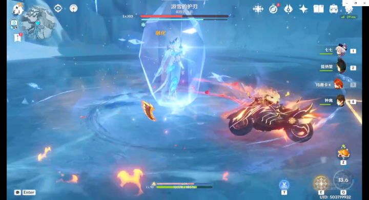 原神7.1世界boss游雪的护刃 破盾打法截图