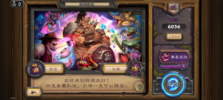 最毒的分段截图
