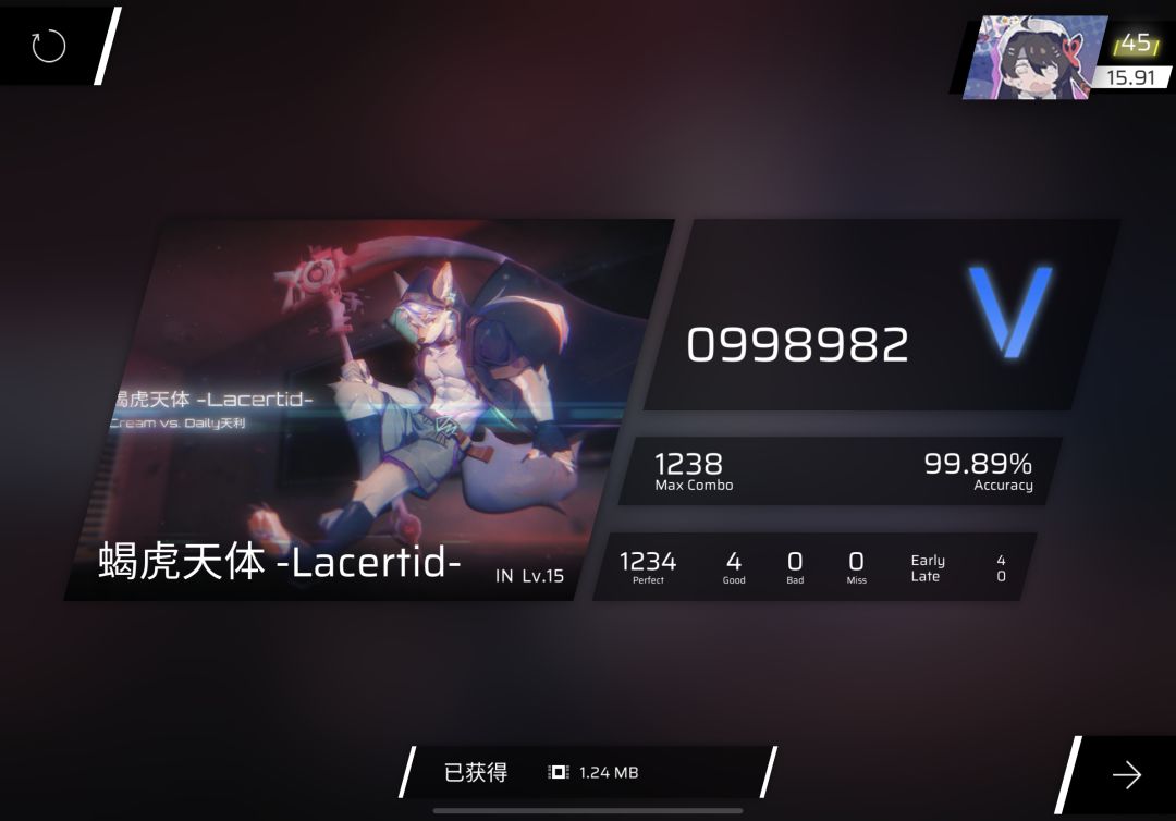 性歌大王来了 2