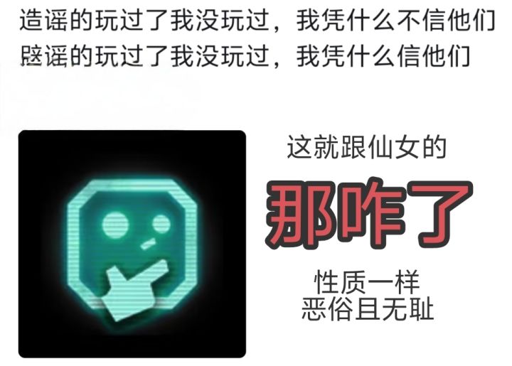 难怪看到那些就感觉不舒服截图