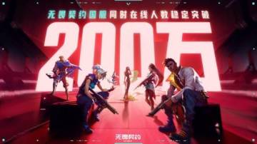 究竟是谁在玩瓦啊！都200W人啦！