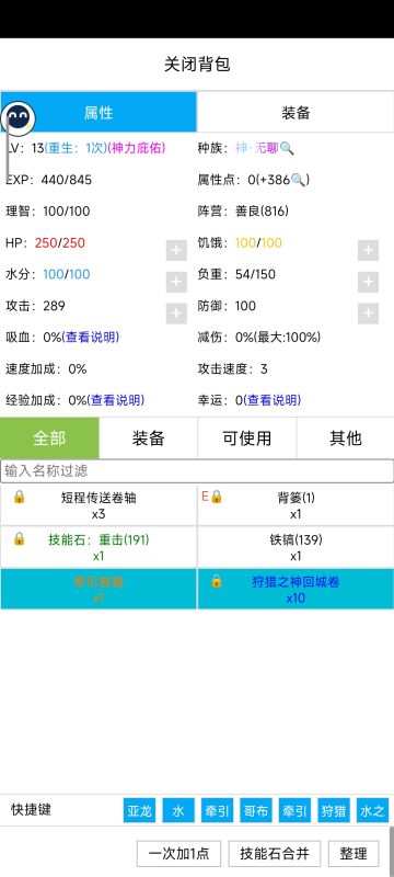 无聊的一些注意事项