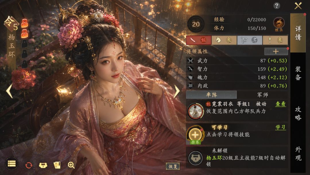 《王于兴师》立绘AI 版,你pick谁? 1