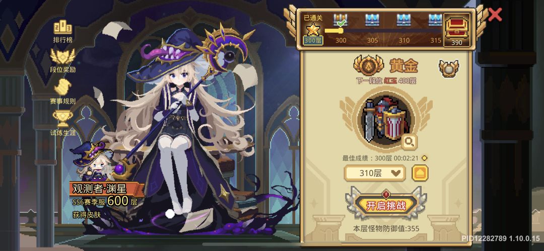 入坑第三天 5