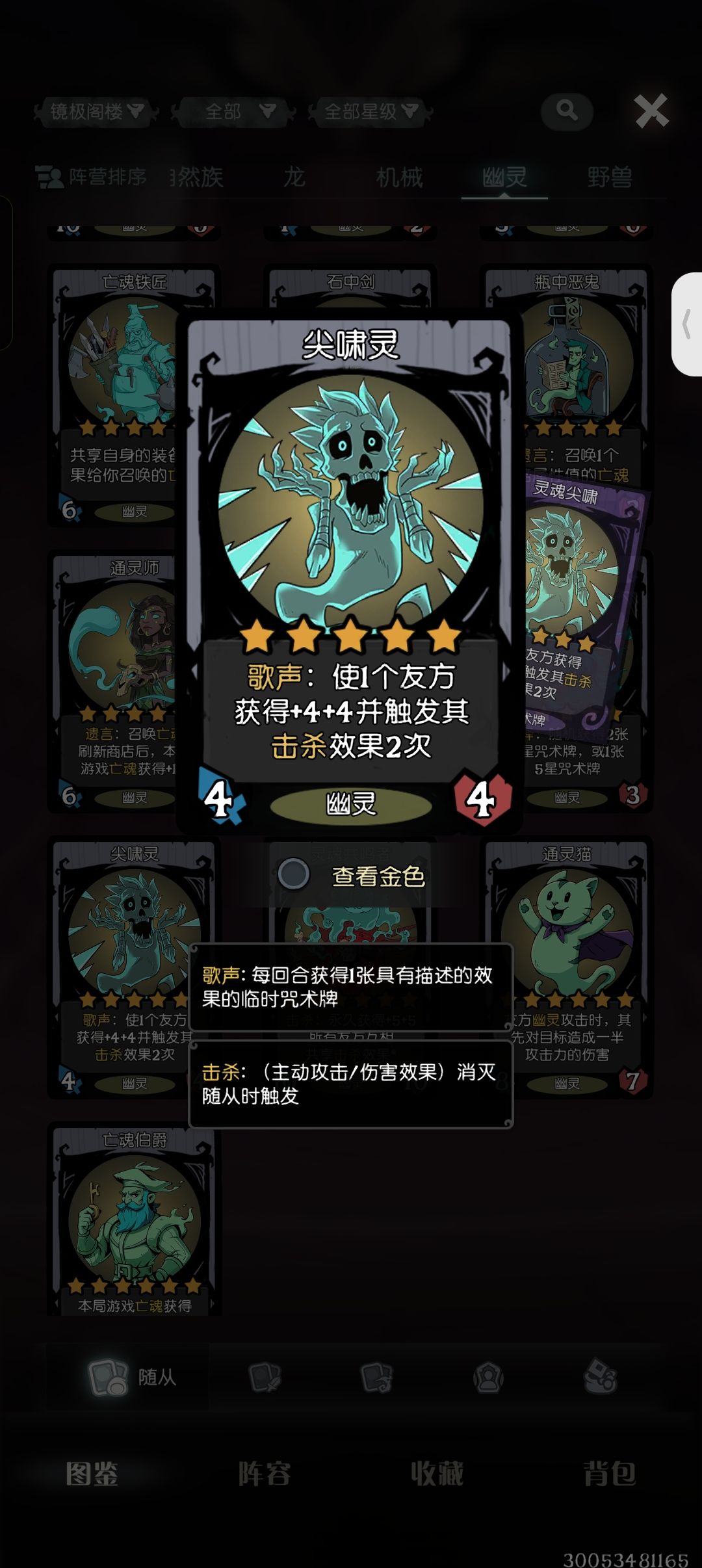 强度比较高的卡牌 6