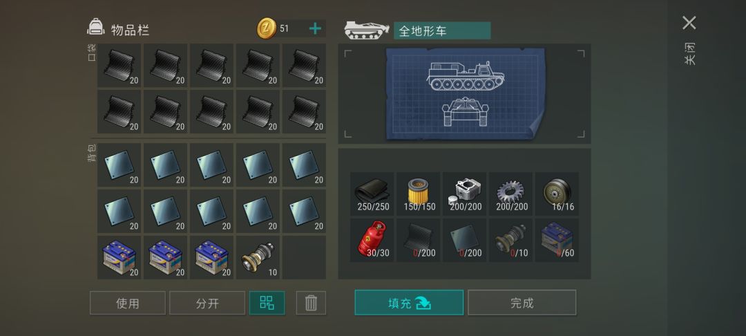 主线完结了,解锁郊区大饼 1
