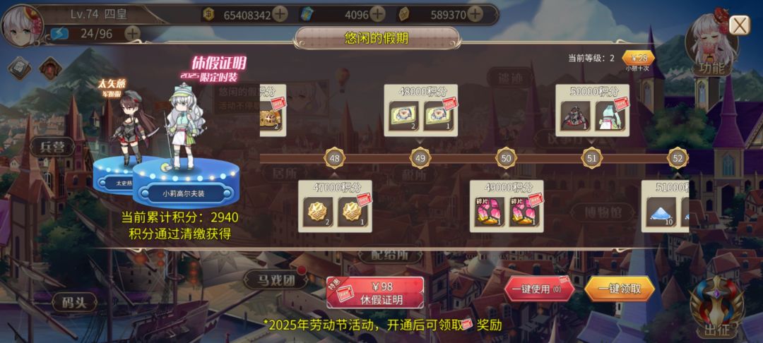 今年鸡魔真的良心了啊 2