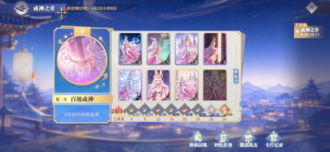 动态图片 5
