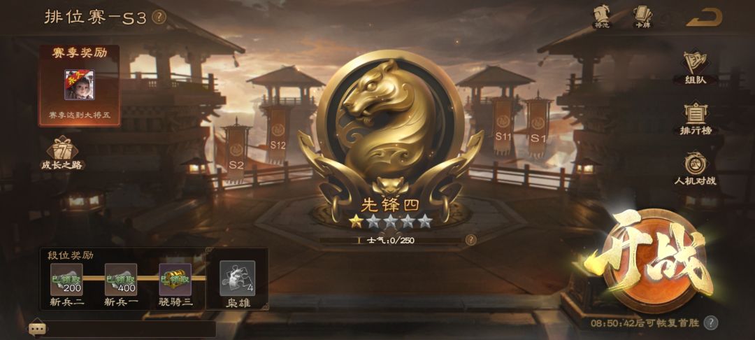 可太牛批了 1