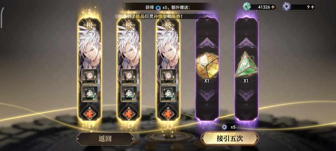 舒服一次。。。 1