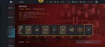 宝箱钥匙积攒方法