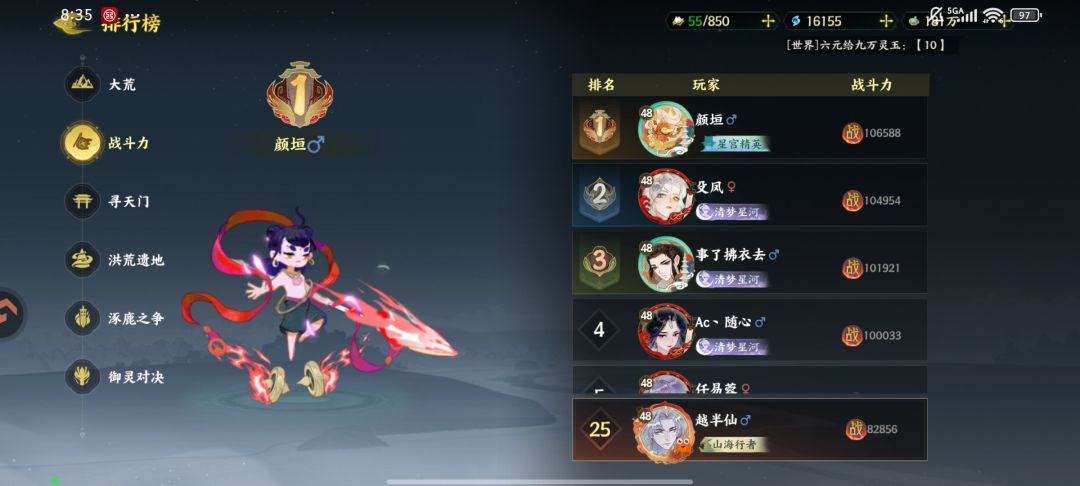 第十天火烧爬塔过350 2