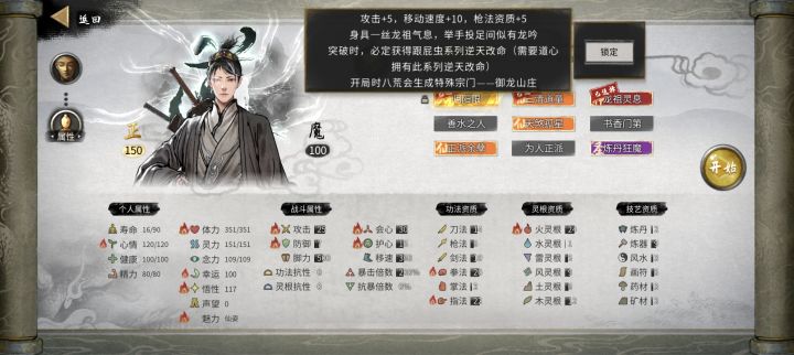 这个如何截图
