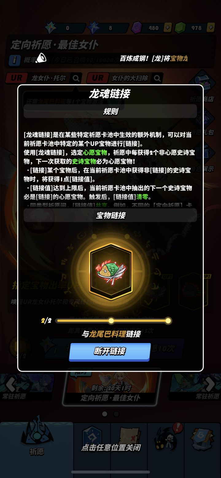 有1.5语截图