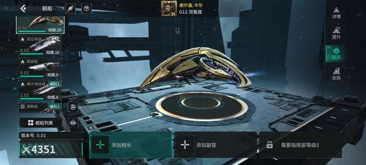 「亿万光年」号令星舰,成就战争艺术截图