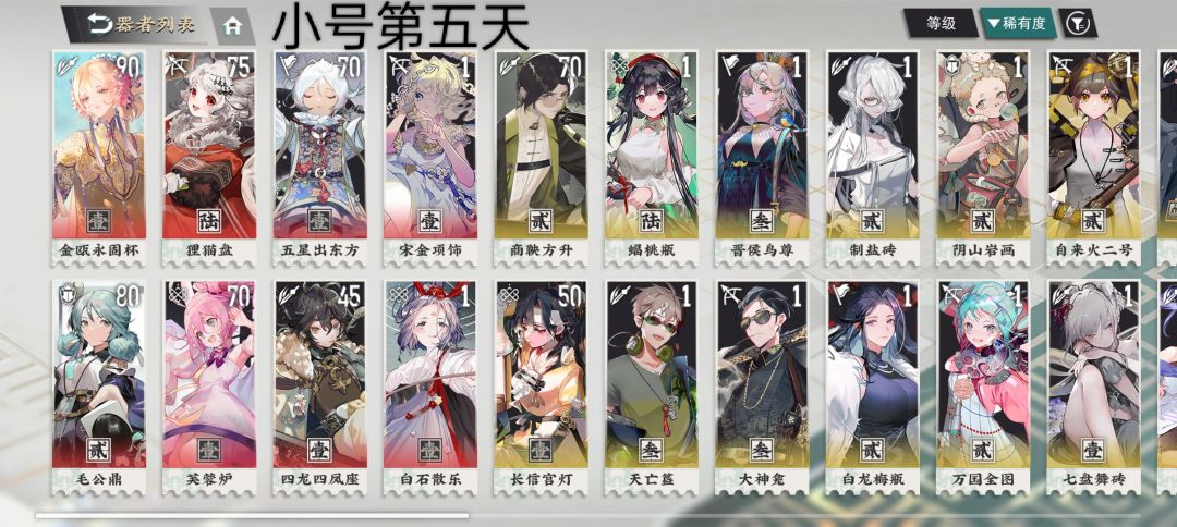 零氪人柱力，为自己点赞！！！ 2