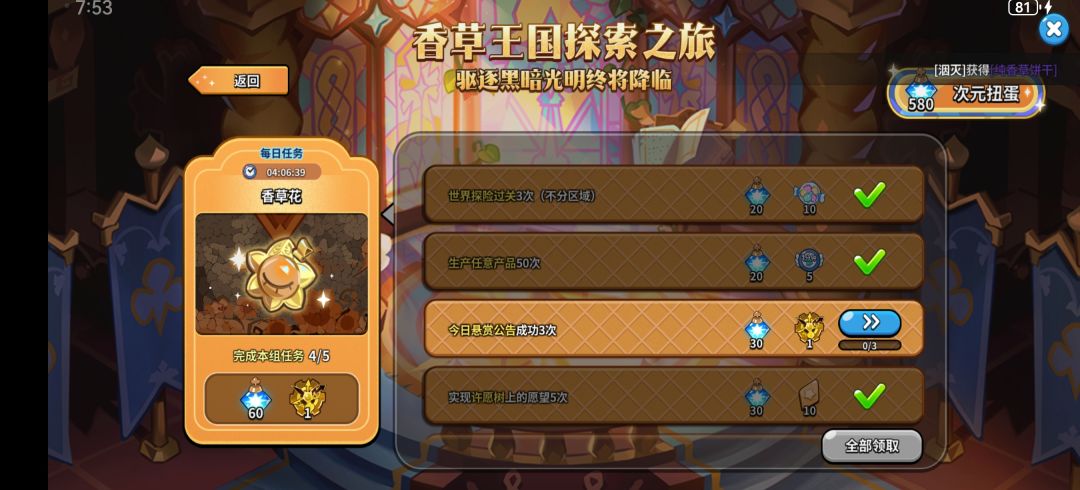 有大佬知道这个bug怎么办嘛 2
