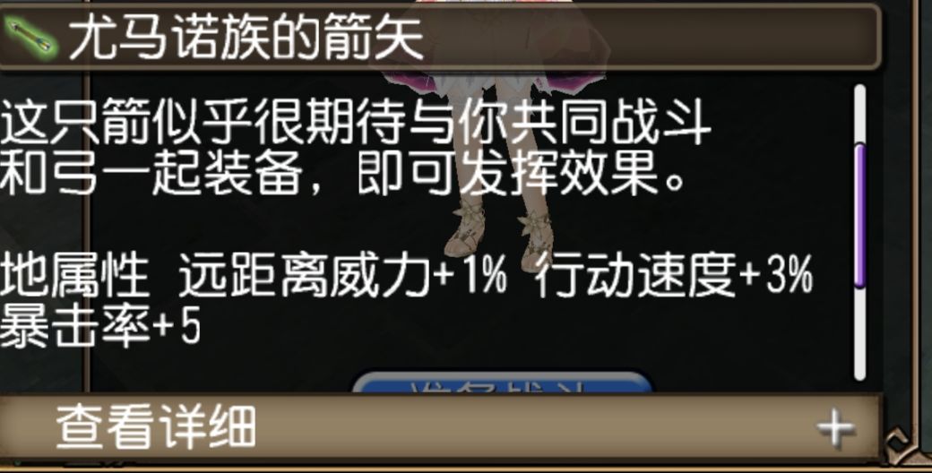 【气旋材料弓】分享一个配装 2