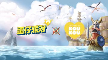 《蛋仔派对》×KouKou Love联动3.0确认！