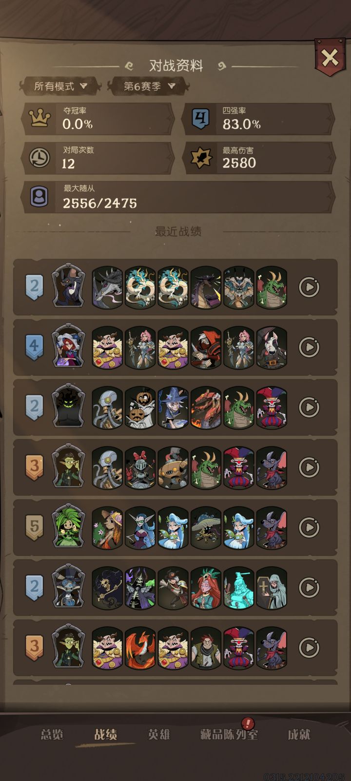 给自己气笑了截图