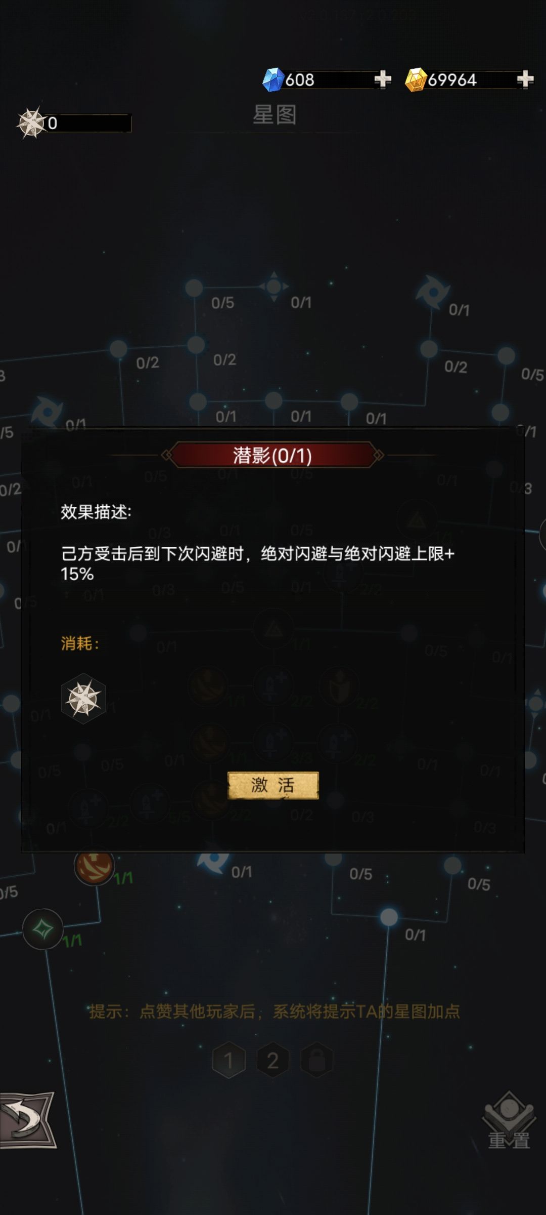 这2有没有联动 2