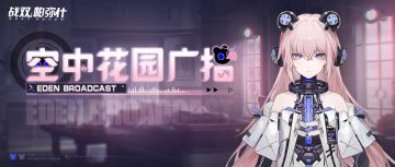 【关于未成年指挥官元旦假期期间限玩的通知】