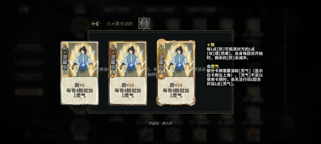 似乎只有两张牌有四个版本 2