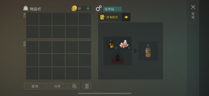 气瓶消耗到底啥规律?截图