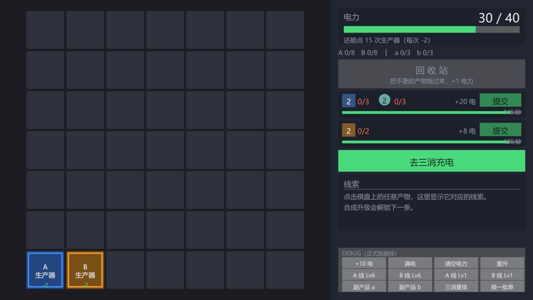 聚光灯2026 vol.01|今年一起吃火锅吧! 4