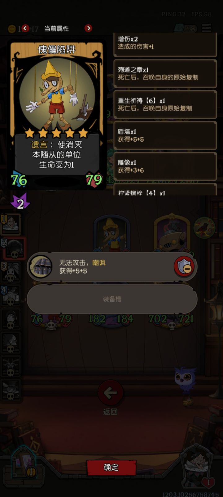 两局奇怪的舰长截图