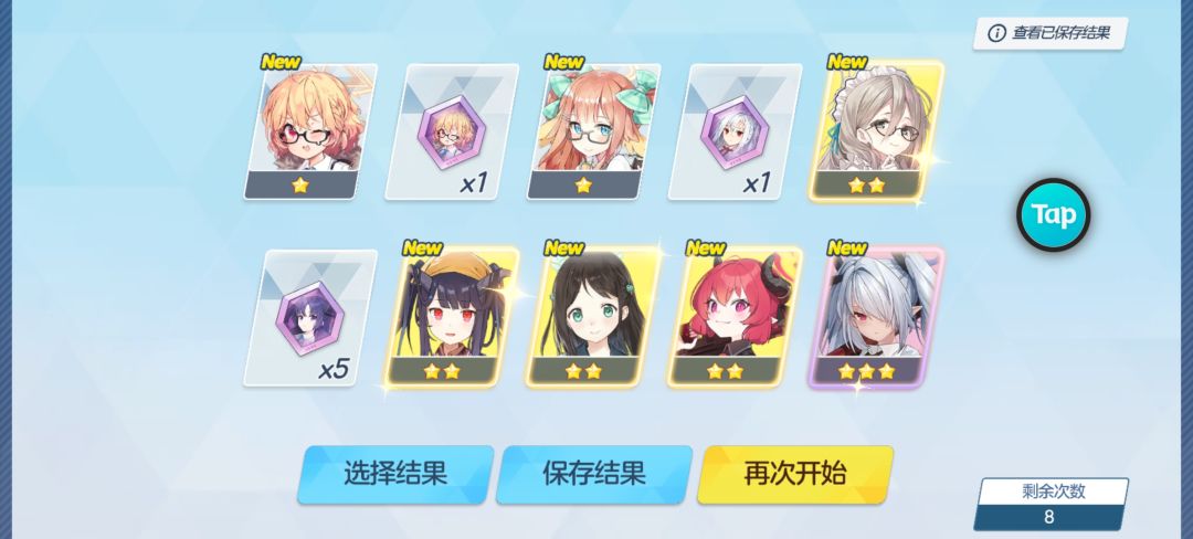 求助 2