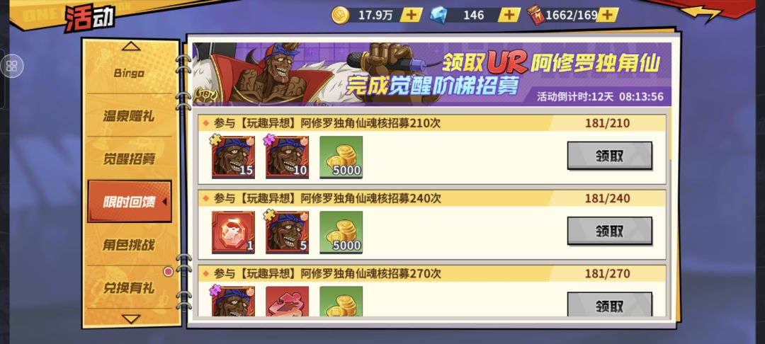 真没开 2