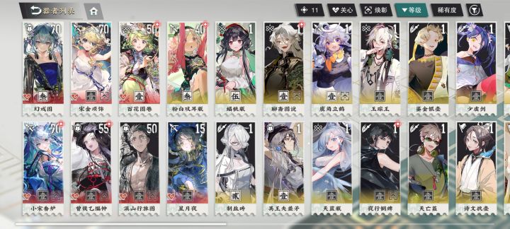 求助,新手,新号刚入坑三天截图