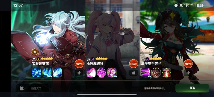 大佬,这应该选谁呀?截图