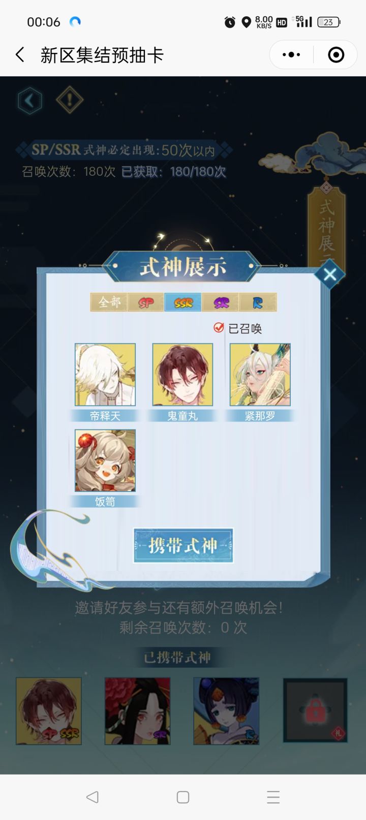 大佬救我！截图
