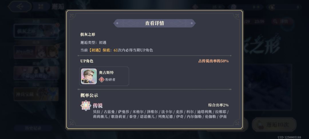 家人们 4