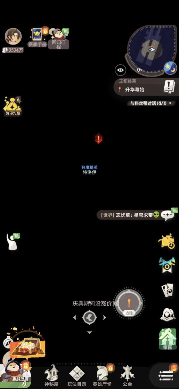 这是怎么回事截图