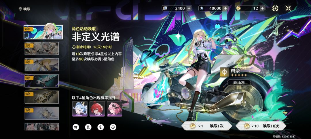 教程百科的一星声 給的还是太好了 3