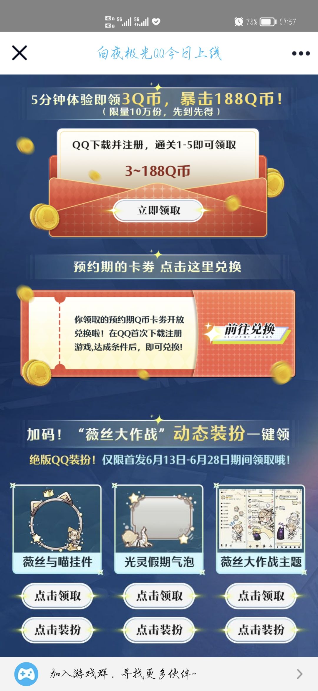 疼逊是有一手的 3