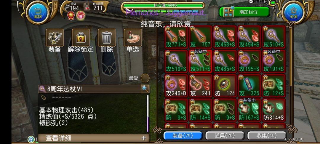 这件事告诉我们,不要先开孔再精炼 1