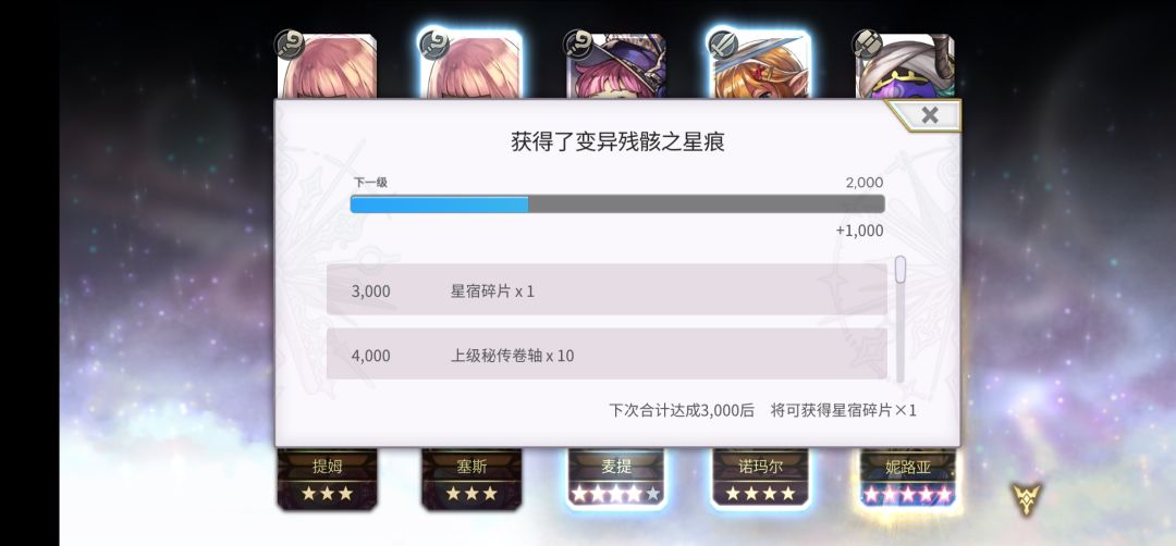 一发十连下去 1