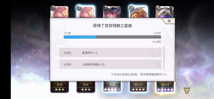 一发十连下去截图