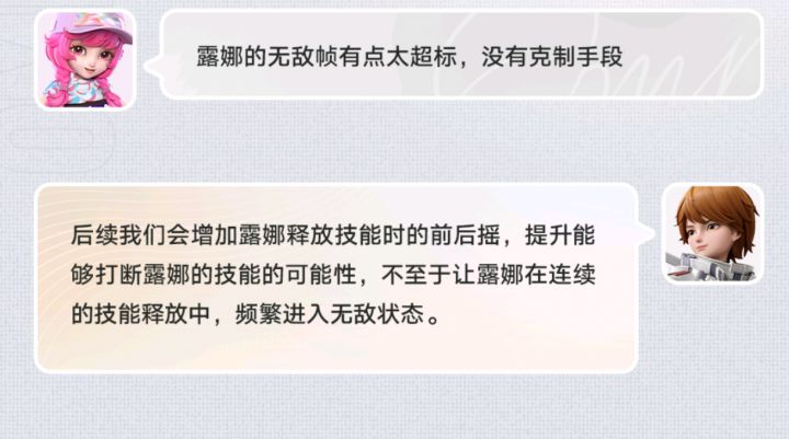 太好了截图