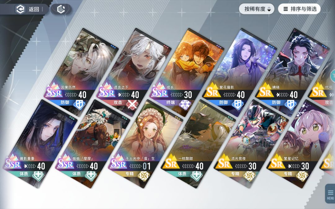 怎么配队 2