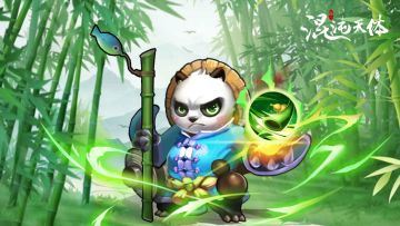 【福利】混沌天体丨第二期：挑战封魔录