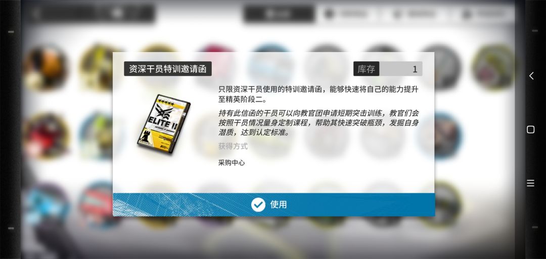 熬夜的博士 2