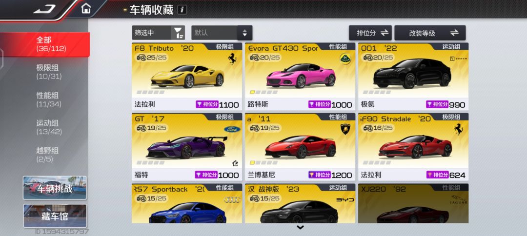 动态图片 2