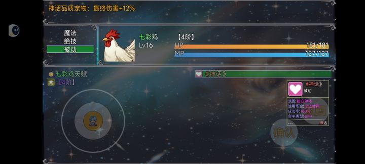 肝就完了截图