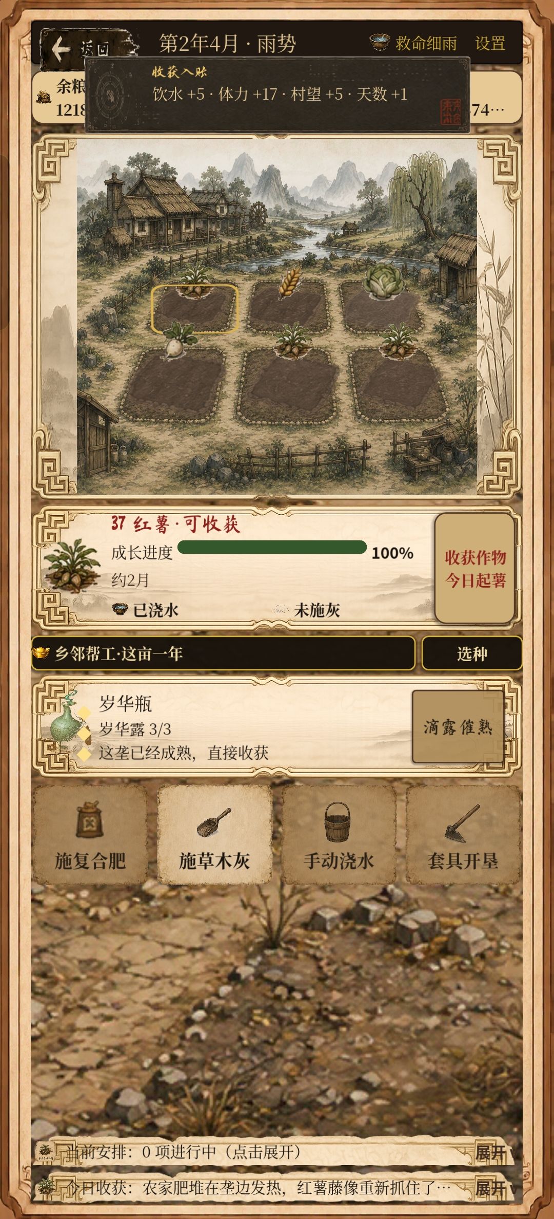 游戏玩到这不想玩了。 2